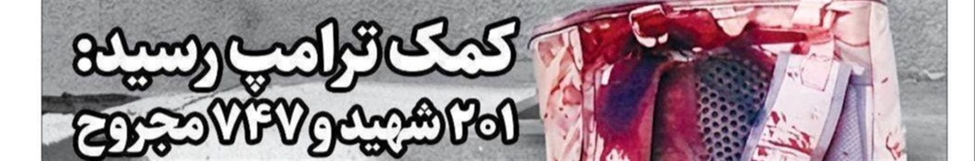 Mohammad