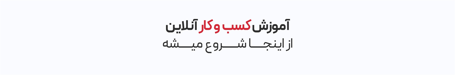 مدیریو/ modirU