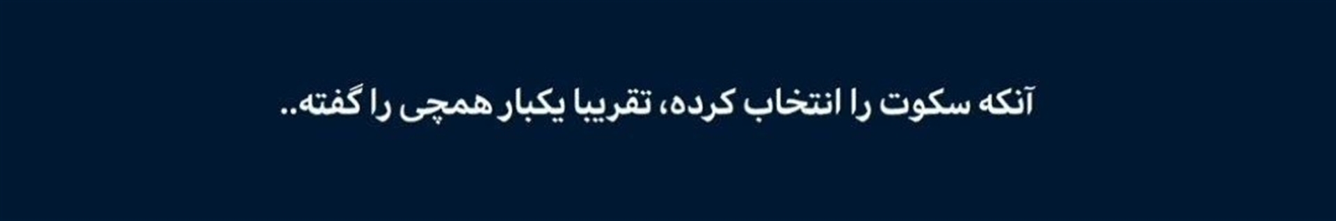 ᶠᵒʳᵉᵛᵉʳ ᵗᶦʳᵉᵈ/ Aysal