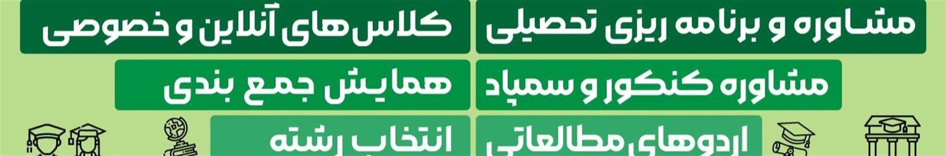 بنیاد علمی دکتر مجید نیک راد