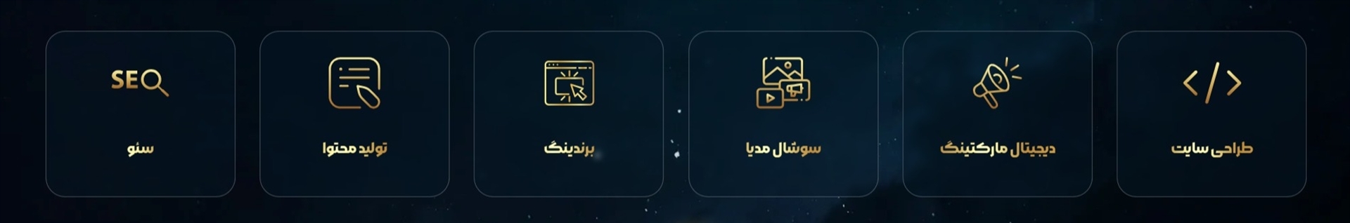 آژانس برندینگ ماورانت