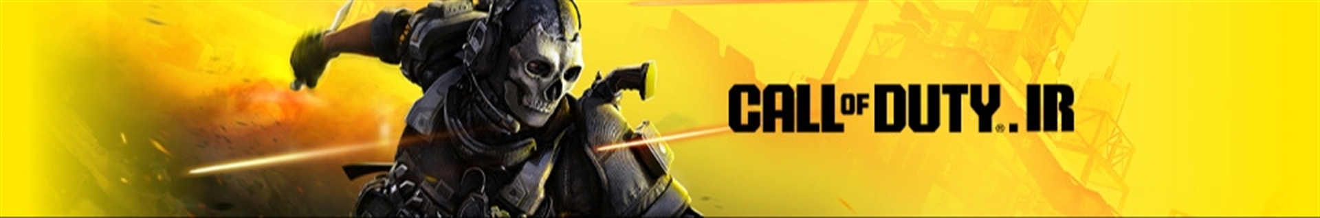 کالاف دیوتی ای آر