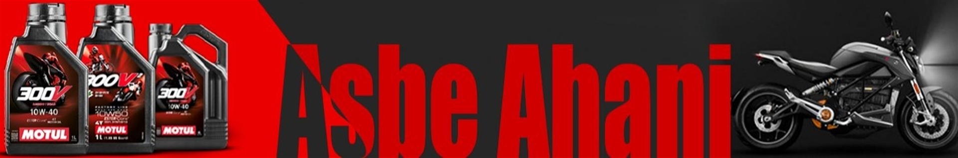 فروشگاه اسب آهنی اصفهان