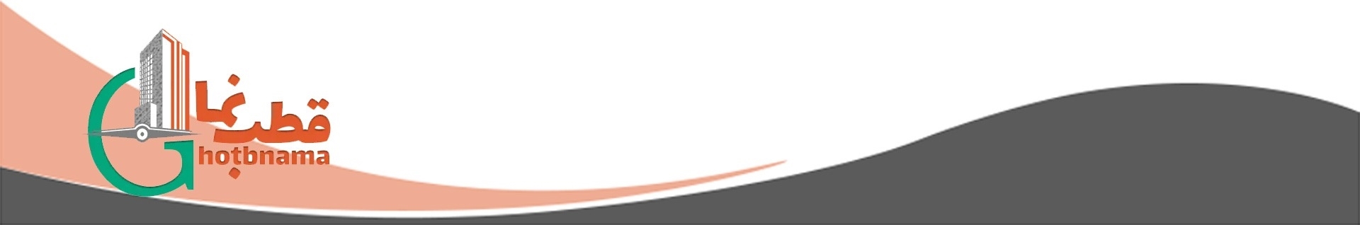 گروه صنعتی قطب نما