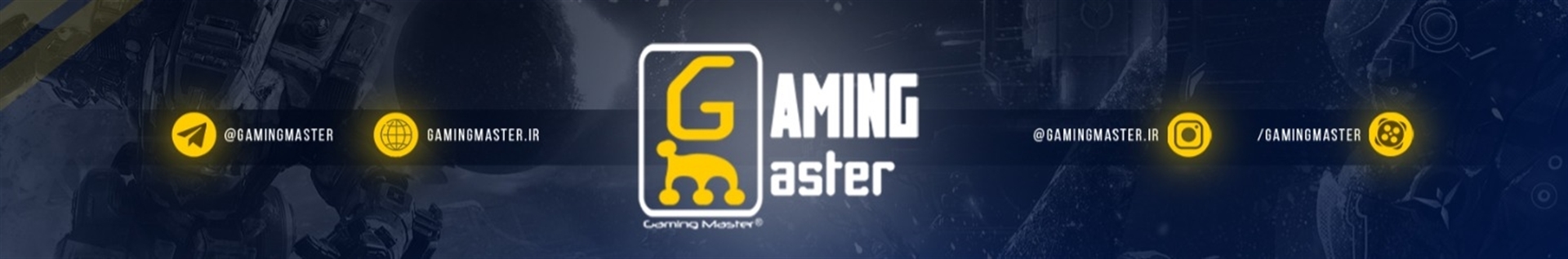 گیمینگ مستر