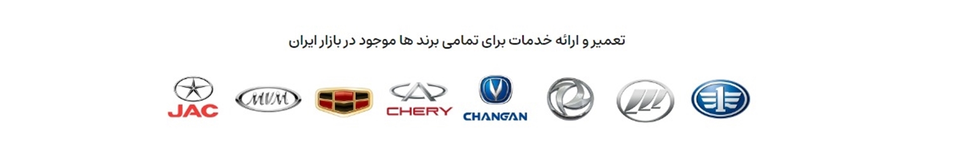 دیجی گیربکس - تعمیر گیربکس اتوماتیک