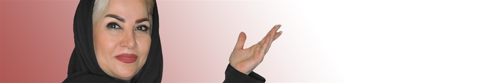 آموزشگاه آرایشگری زنانه بانو هنگامه قاسمی