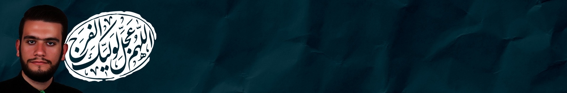 سید محمد رضا موسویان کریمی