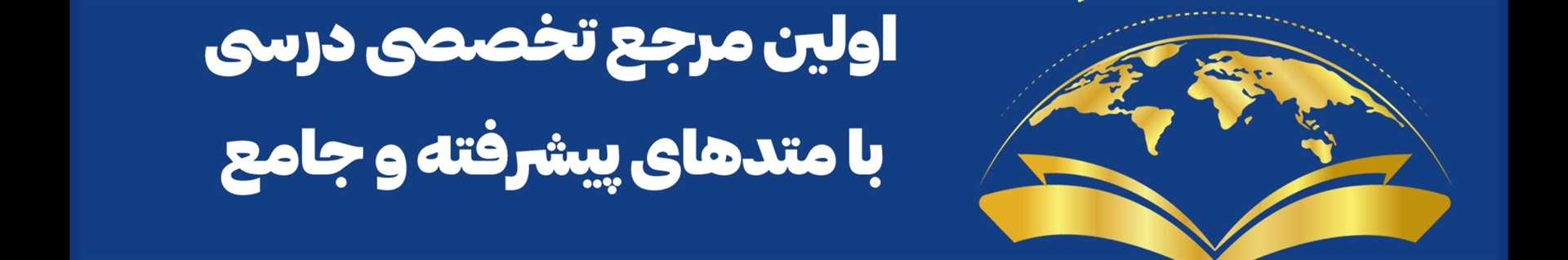 آموزش زبان انگلیسی|حسین ساعدی