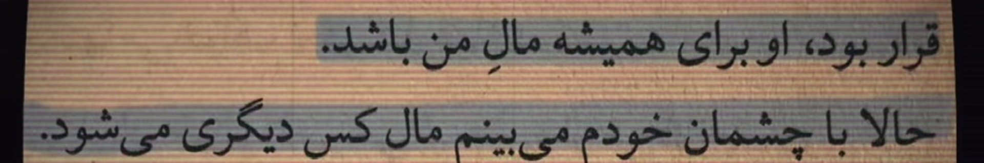 "لیـونـا"