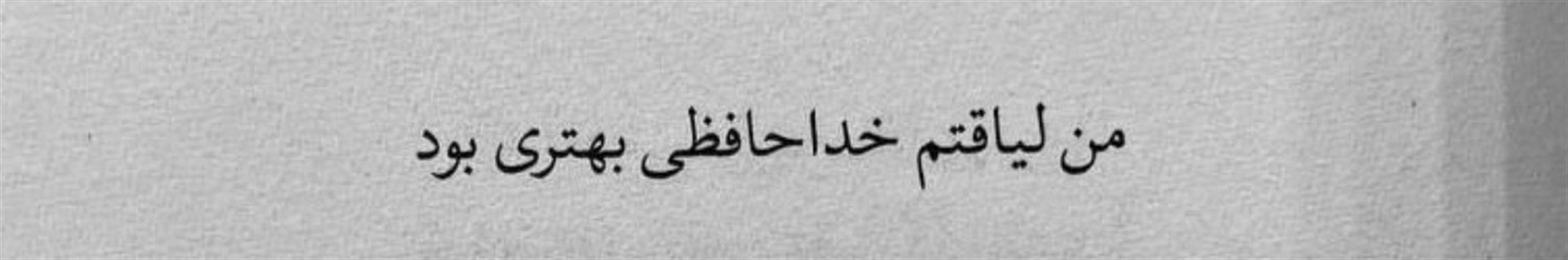Dani . jm [ زَن ریوِن ]