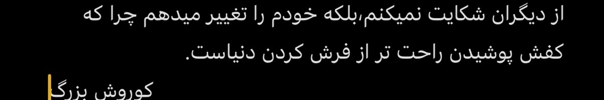 Raha(تیک آبی)حمایتم کنید پلیز