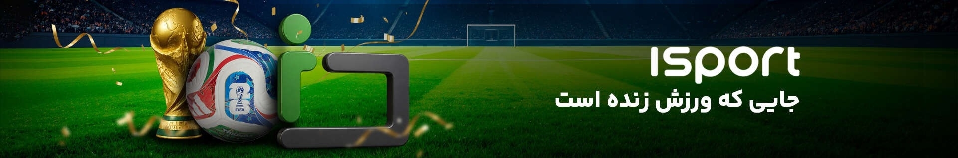 تلویزیون اینترنتی لنز