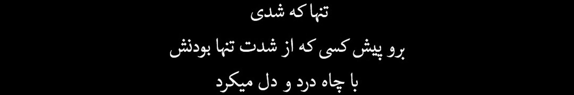 Dark Knight | سامچون
