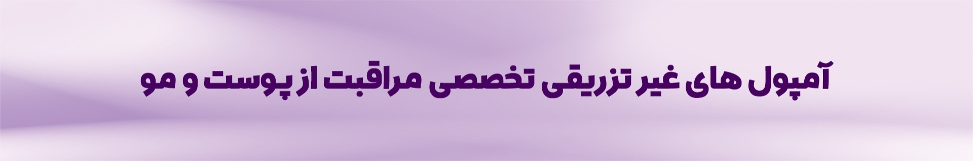 اسکافارما