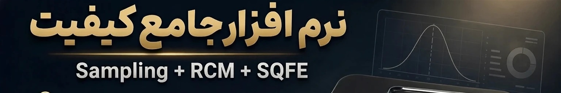 Majid Saffari