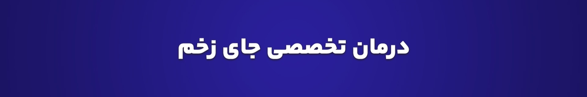 دیجی درم