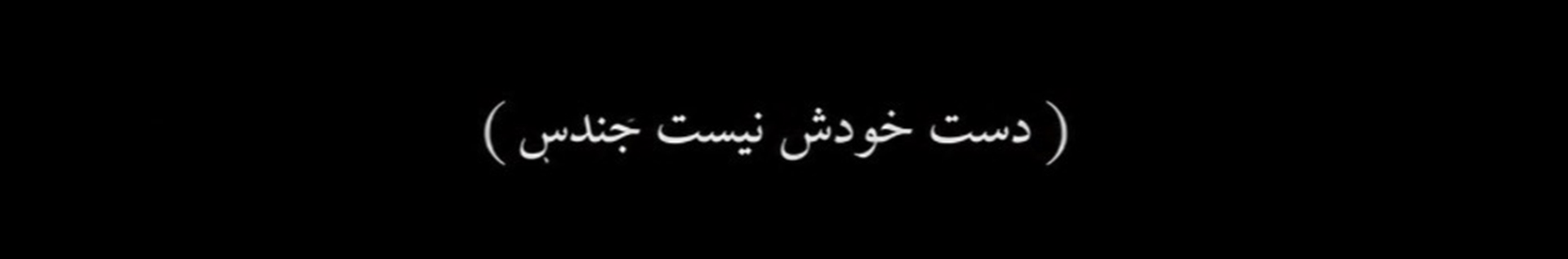 اماریس