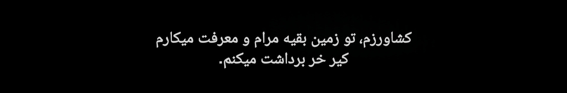 وِ‍‍ل‍ار‍‍ی‍‍‍‍س