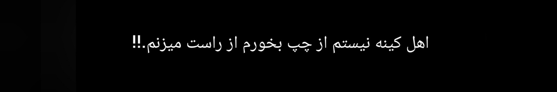 لـئـونـ'