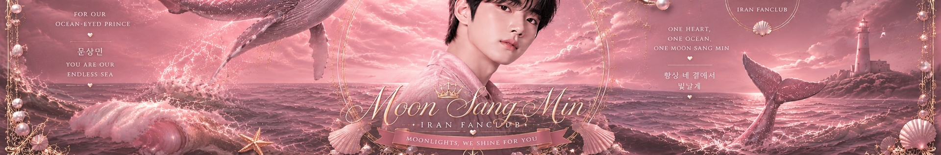 Harin.star