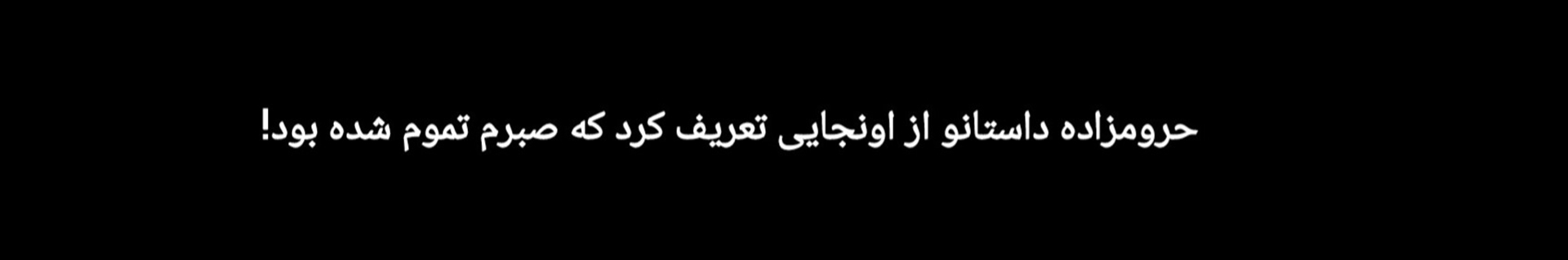 راماندا'