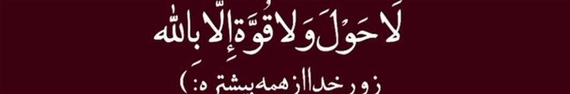 Abîme.Lueur. و اما مرگ پایانی خوش است برای من