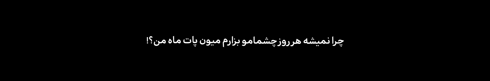 کایرن'