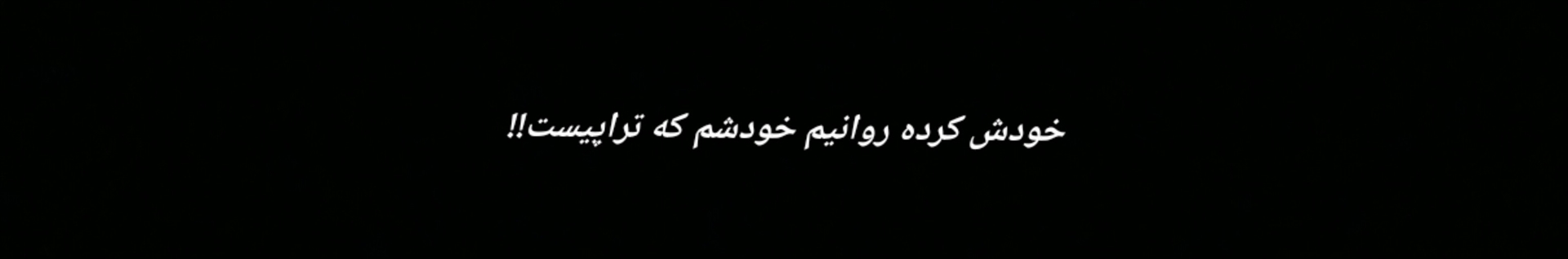 هـاران'