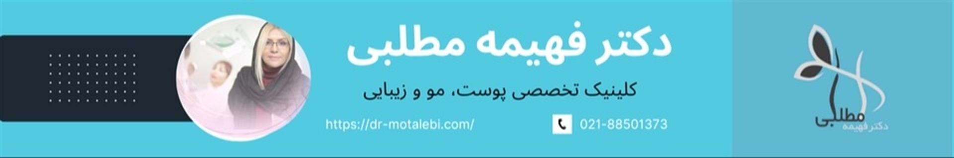 dr-motalebi
