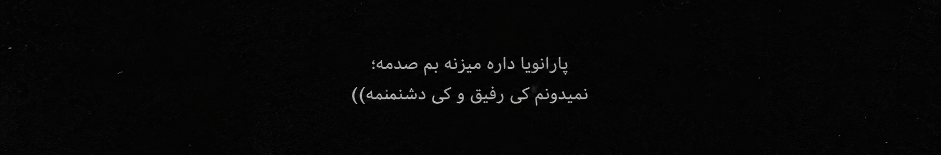 وِ‍‍ل‍ار‍‍ی‍‍‍‍س²