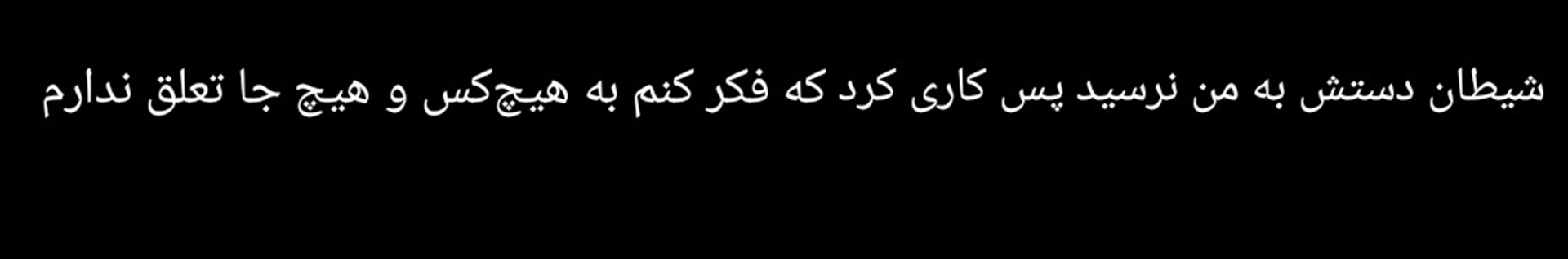 ملاریــن'