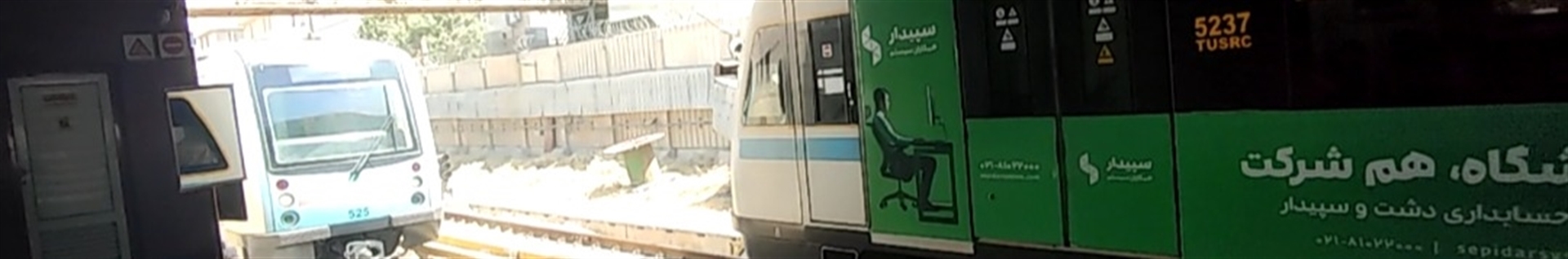 Tehran Metro