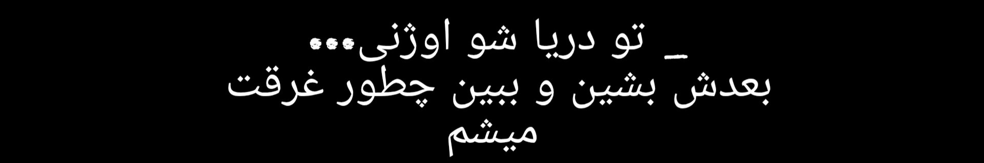 نیک"(عضو سازمان جنایی)