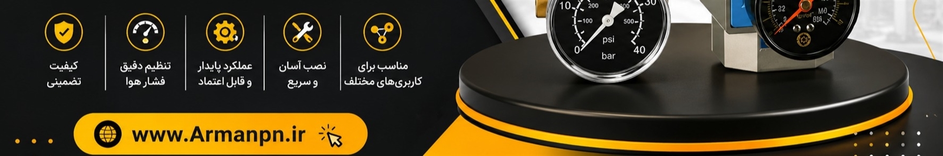 Arman Pneumatic
