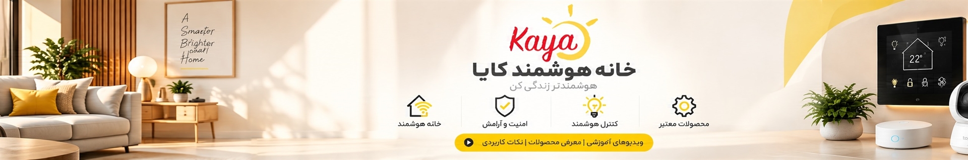 kayasmart kayasmart