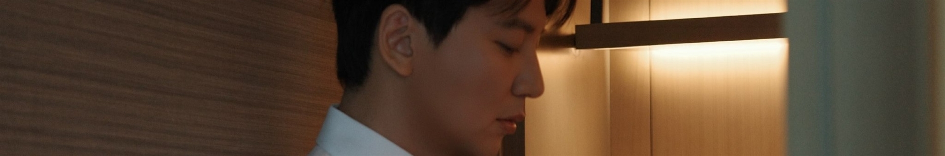 Namgil