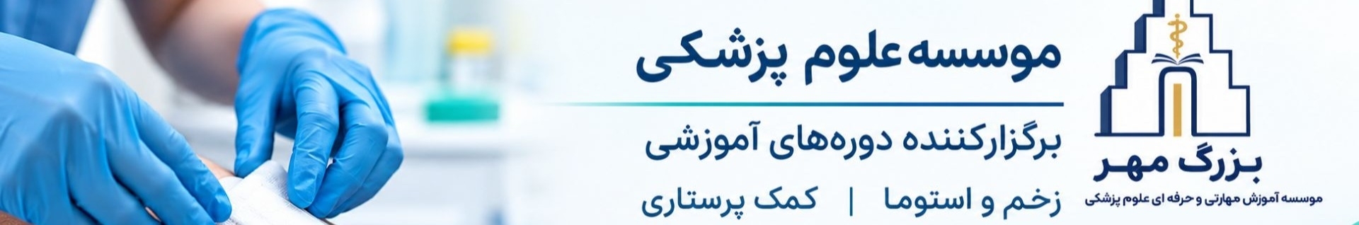 جمشیدیان
